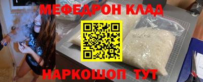 героин Комсомольск-на-Амуре
