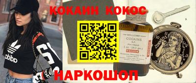 героин Комсомольск-на-Амуре