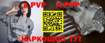 гашик Коммунар