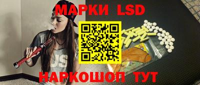 гашик Коммунар
