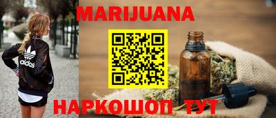 героин Комсомольск-на-Амуре
