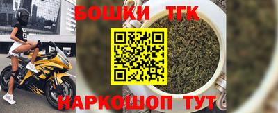 гашик Коммунар