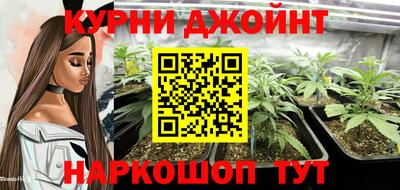 героин Комсомольск-на-Амуре