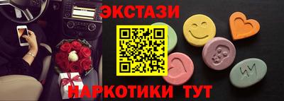 героин Комсомольск-на-Амуре