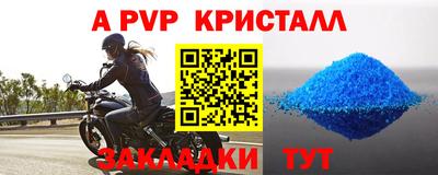 гашик Коммунар