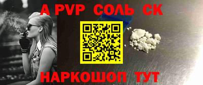 героин Комсомольск-на-Амуре