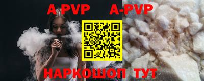 героин Комсомольск-на-Амуре
