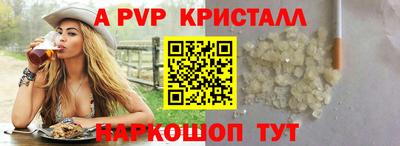 гашик Коммунар
