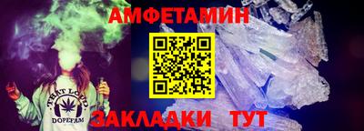 героин Комсомольск-на-Амуре