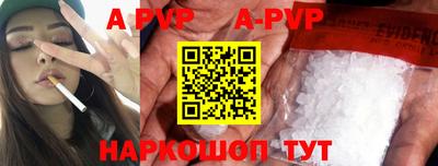 гашик Коммунар