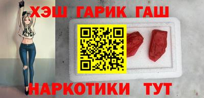 гашик Коммунар