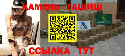 гашик Коммунар