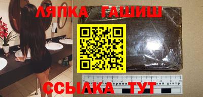 гашик Коммунар