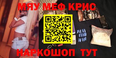 героин Комсомольск-на-Амуре