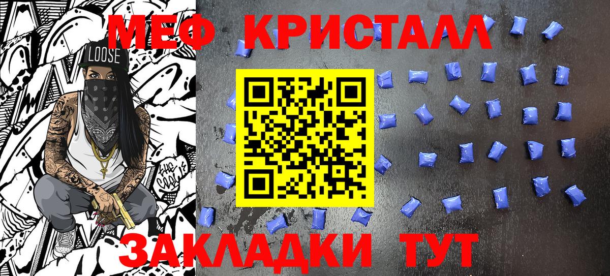Мефедрон мука  Мефедрон  Меф 4 MMC  Хабаровск  МЕФ  Вход с VPN 