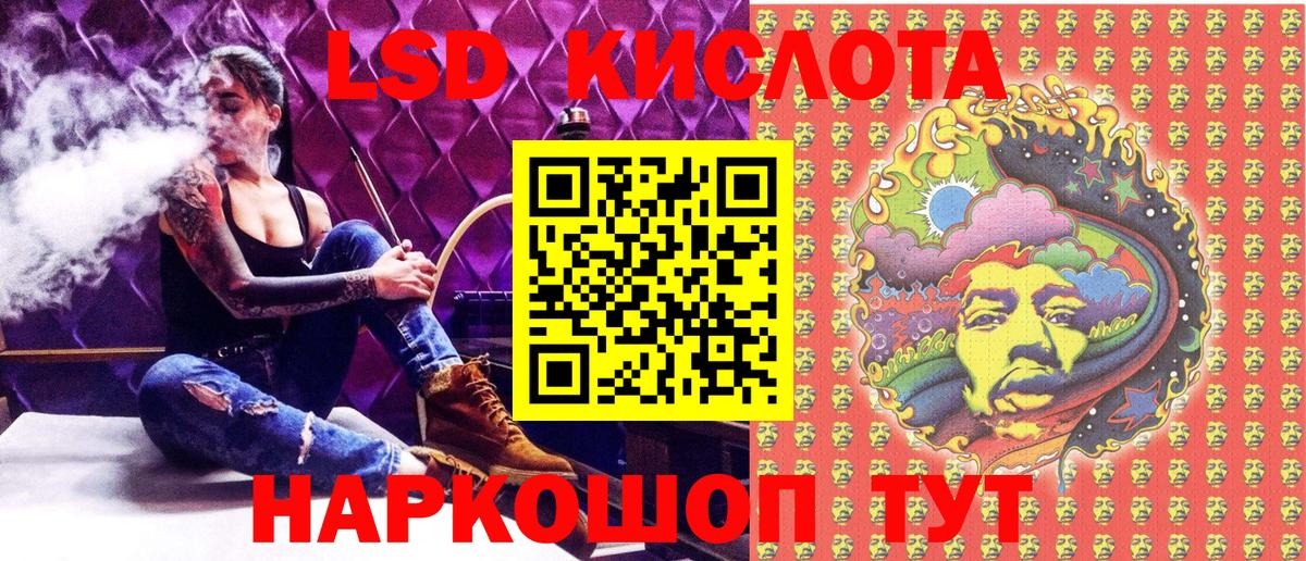 Хабаровск  Марки N-bome 1,8мг  Вход с VPN  Марки N-bome 1,8мг 